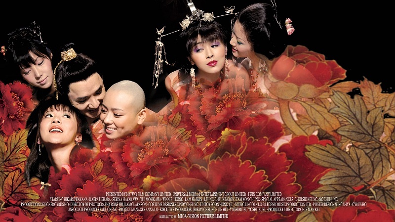 Phim cấp 3 có phụ đề – Kim Bình Mai 2009